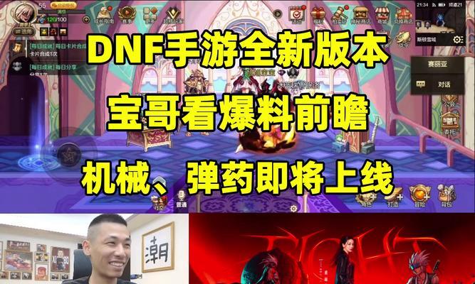 地下城弹药职业适合哪种甲？甲的选择对技能有何影响？