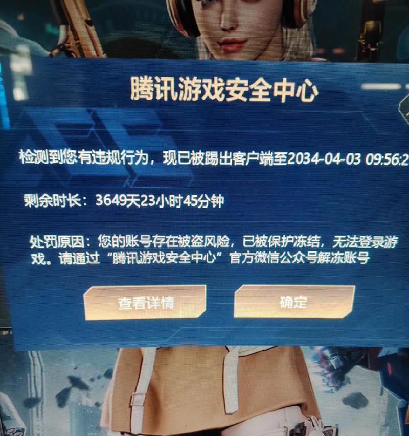 cf赛季目标怎么关闭？关闭方法及影响是什么？