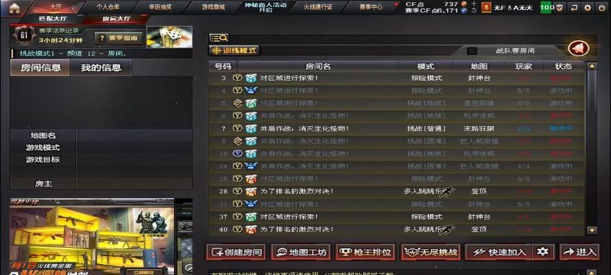 cf体验服如何获得cf点？cf点的获取方法是什么？