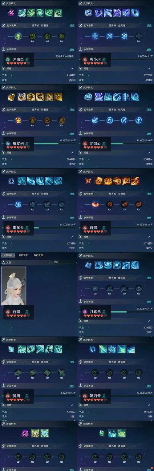落剑称号选什么属性好？属性效果如何？
