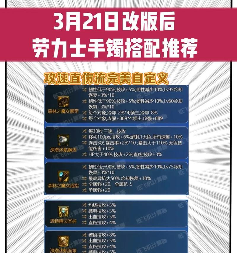 剑魂直伤戒指怎么触发攻击？触发条件有哪些？