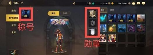 特典地下城双倍勋章的作用是什么？如何有效利用？