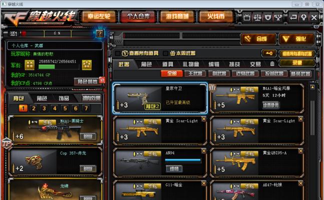 cf点购买钥匙需要多少？