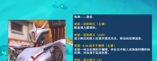守望先锋镜像模式天使玩法技巧是什么？如何提高胜率？