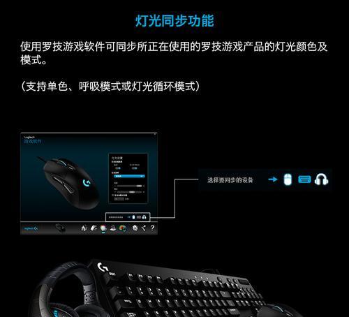 罗技g403cf怎么设置好？设置罗技g403cf的最佳方案是什么？