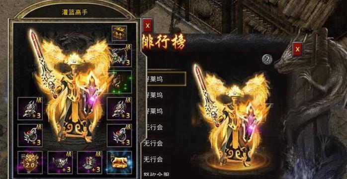 传火龙宝珠的获取方法是什么？使用传火龙宝珠有什么好处？