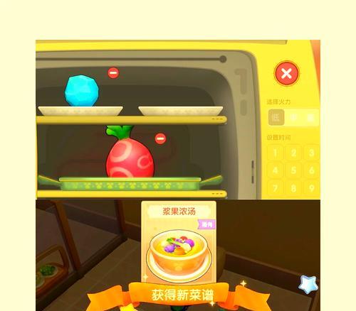摩尔庄园餐厅升级技巧是什么？