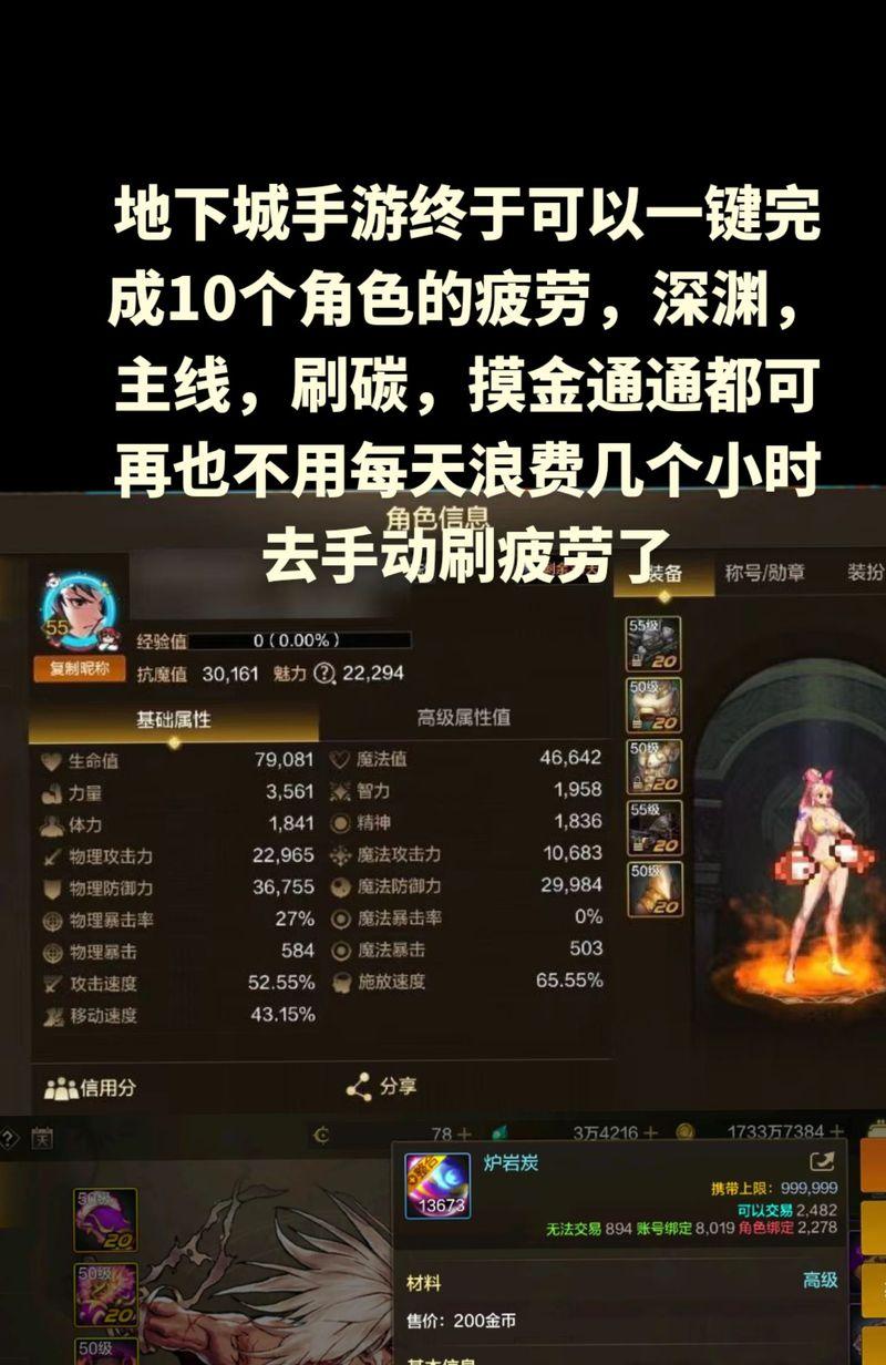 小野猫地下城入口在哪里？需要什么条件？