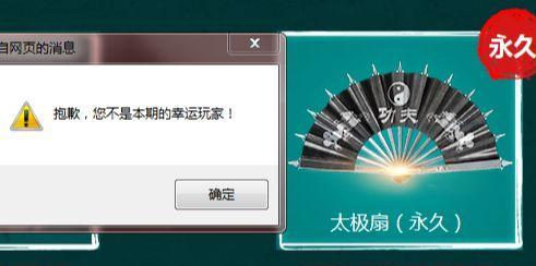 CF太极雷的领取条件是什么？如何快速获得？
