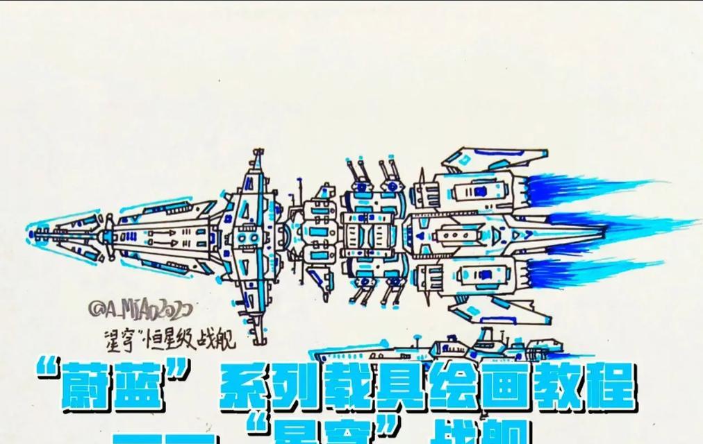 星际战甲如何装配自己的战舰？有哪些步骤？