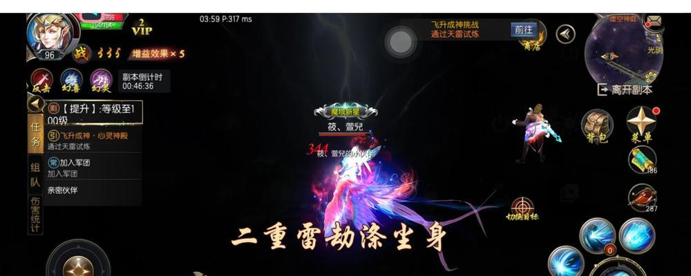 魔域口袋版太古合成步骤是什么？合成成功率如何提高？