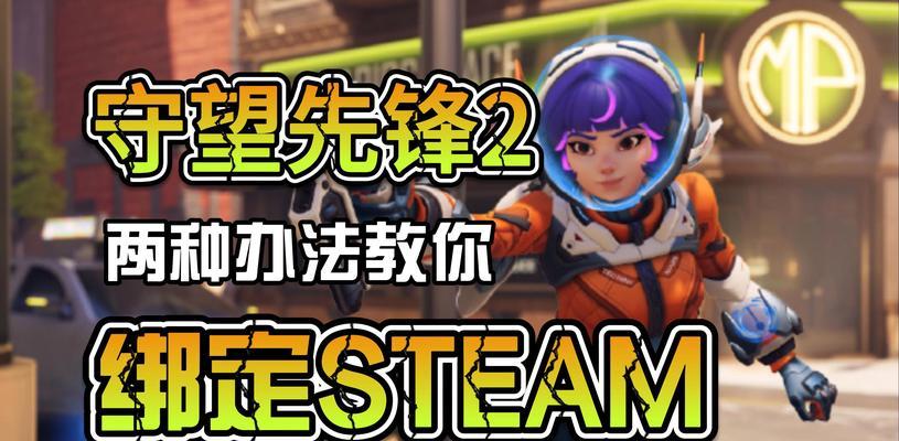 守望先锋2圣所审判的打法是什么？有哪些技巧可以提高胜率？