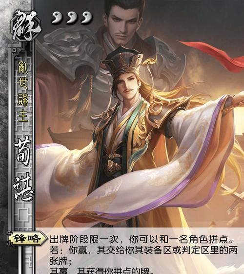 三国杀第一次合什么武将？新手合卡策略有哪些？