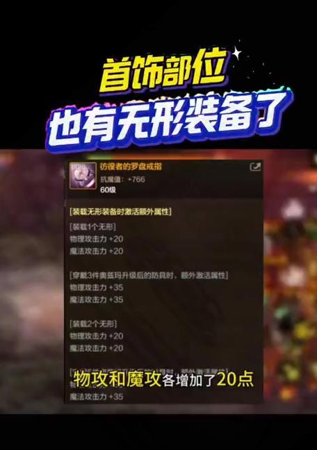 DNF寂静套装备获取方法是什么？如何搭配使用？