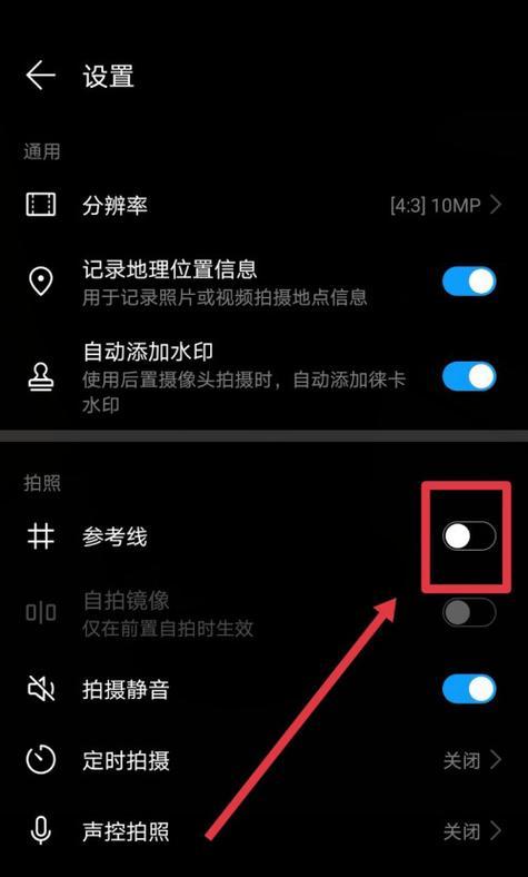 完美世界投屏拍照的设置方法是什么？