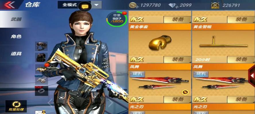 CF警棍价格是多少？购买后有哪些特殊效果？