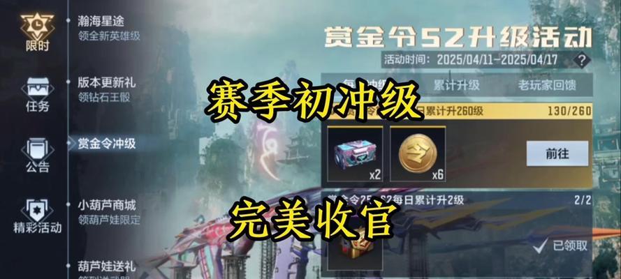 CF新赛季更新周期是多久？每次更新带来哪些变化？