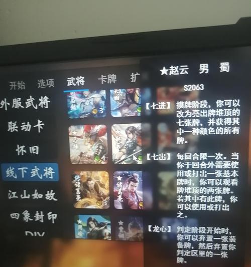 三国杀业仇技能的具体效果是什么？