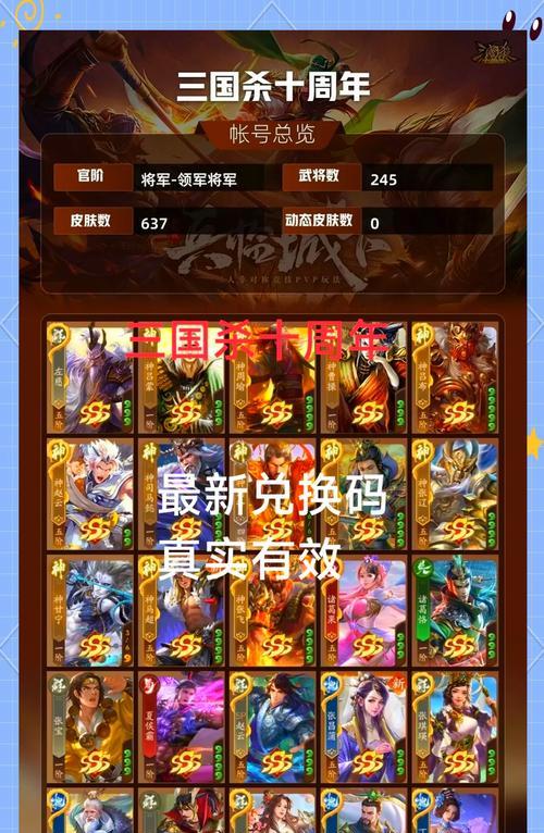 三国杀剧情卡牌发行时间是什么时候？获取方式有哪些？