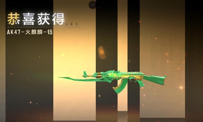 CF火麒麟体脂刷法是什么？效率如何？