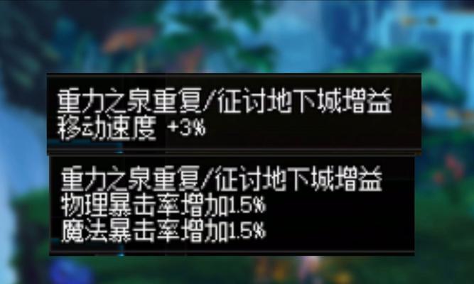 地下城召唤职业位移技能如何操作？位移技能的快捷键是什么？