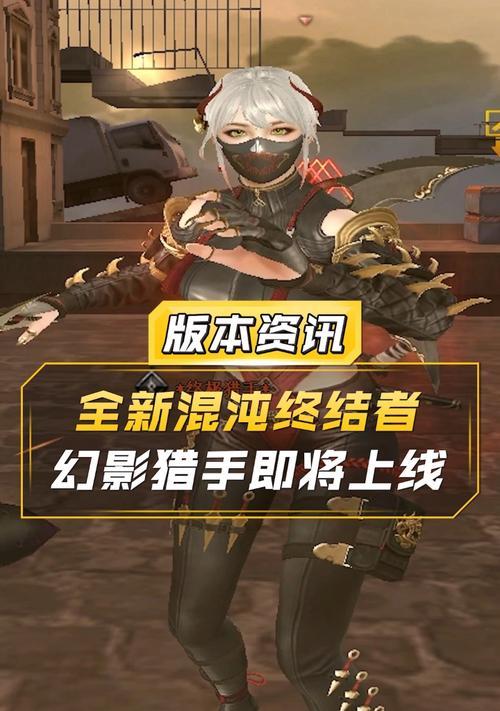 CF中混沌角色的获取方法是什么？