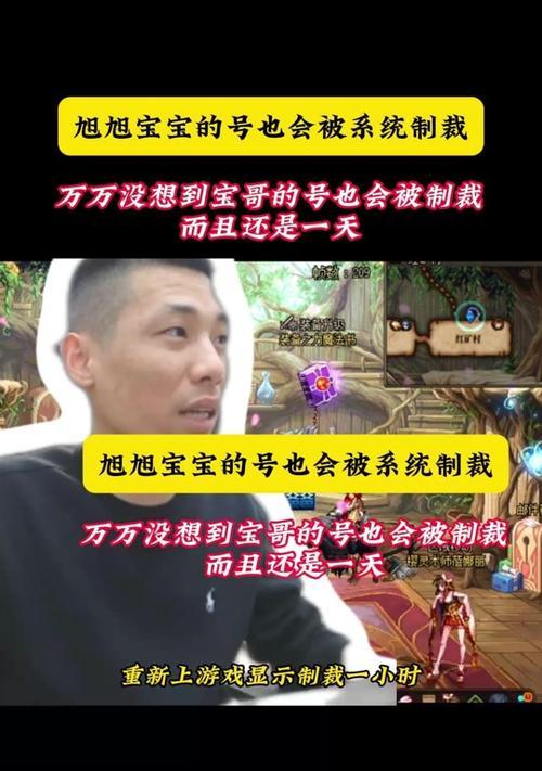 DNF制裁解除方法有哪些？制裁影响如何最小化？