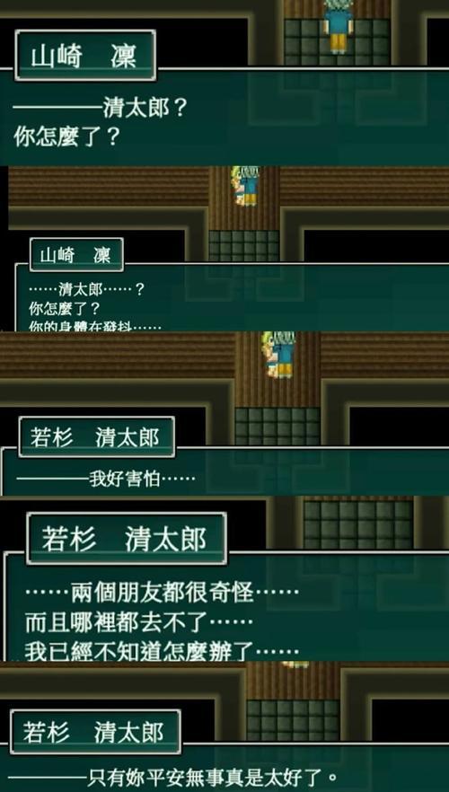 地下城王国第四章隐藏彩蛋内容是什么？