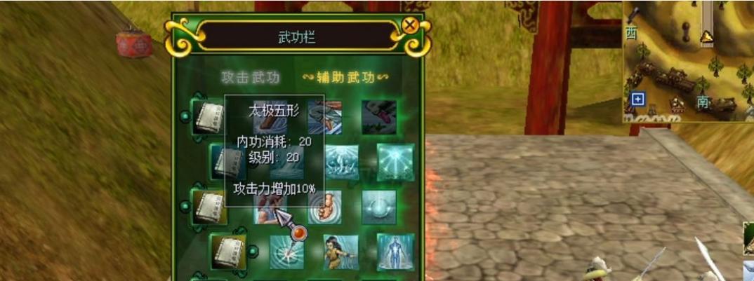 小开门在热血江湖中如何操作？有哪些技巧？