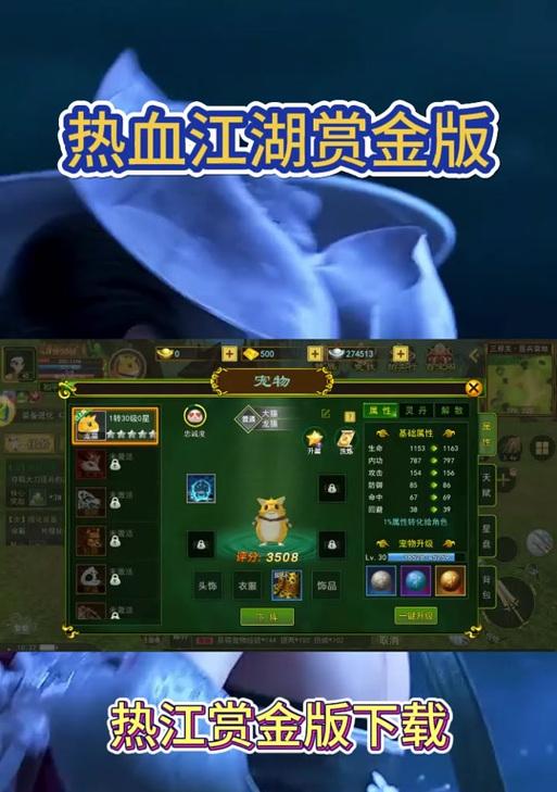 热血江湖中打怪不掉落物品的解决方法是什么？