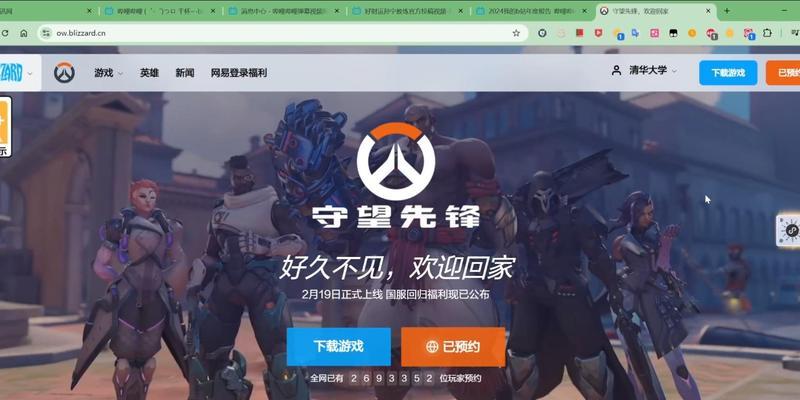 守望先锋新玩家如何领取欢迎奖励？领取流程是怎样的？