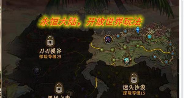 如何查看地下城全服世界信息？