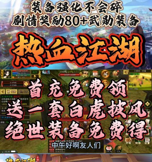 热血江湖传王城门派战力评估？门派选择对战力有何影响？