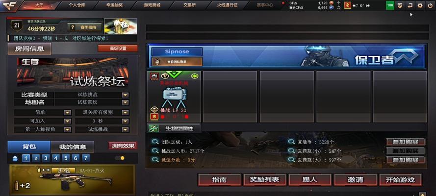 cf落克获取途径是什么？如何快速获得？