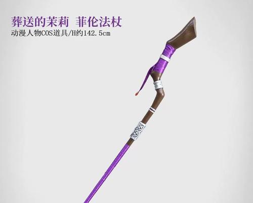法杖武器获取方法有哪些？