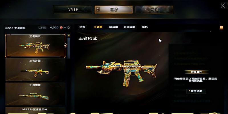 黑龙怎么获得cf2023？获取方法和概率是多少？