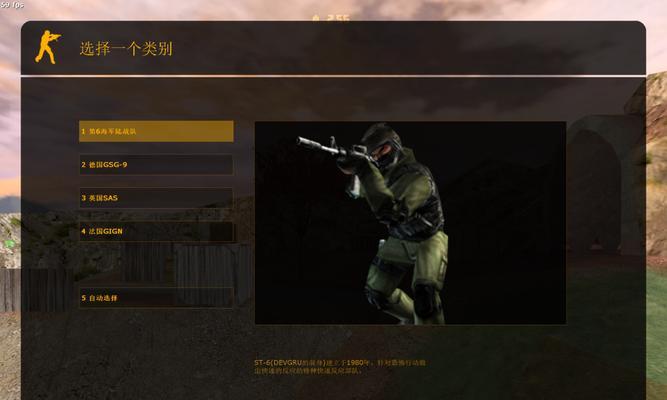 反恐精英便携版下载流程是什么？
