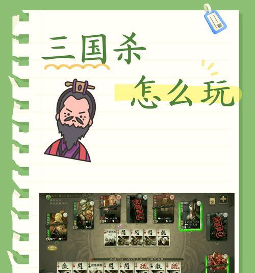 三国杀游戏暗语大全有哪些？暗语大全的意义是什么？