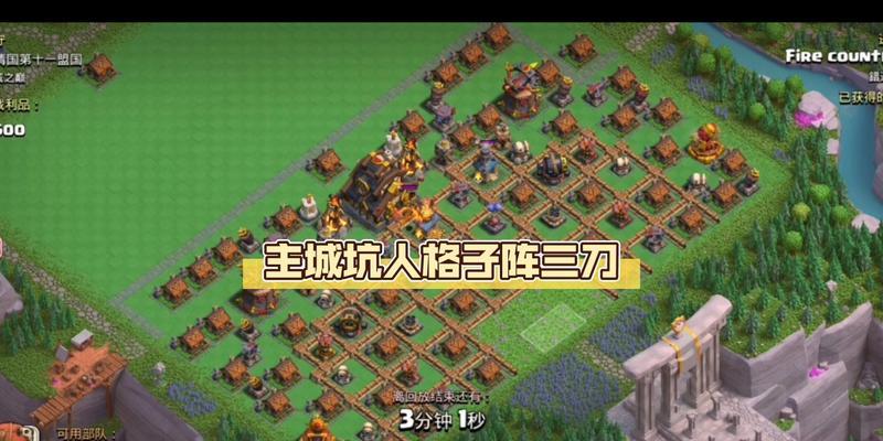 部落冲突都城升级方法是什么？需要哪些资源？