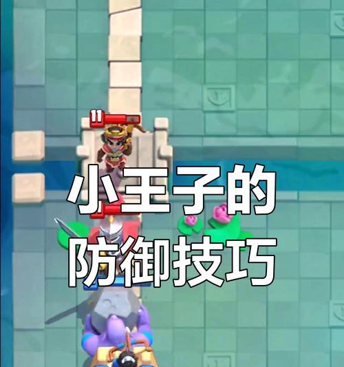 皇室战争中如何获得小王子渔夫？