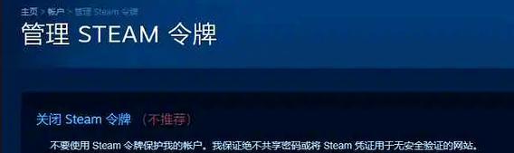 任务令牌获取途径和使用方法是什么？