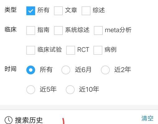 绝地求生的数据如何从电脑上传到手机？需要什么工具？