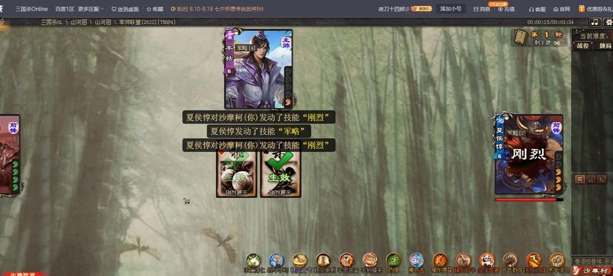 和小美玩三国杀用的是什么软件？如何下载？
