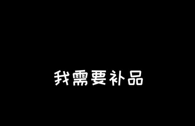 镐头在绝地求生中如何使用？挖掘有什么技巧？