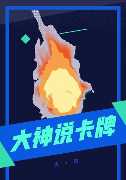 部落冲突卡牌觉醒激活方法是什么？