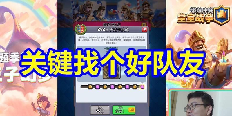皇室战争王子史诗卡的获取途径有哪些？