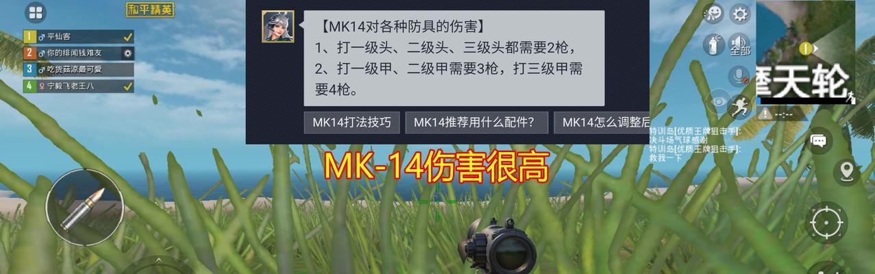绝地求生落地枪模式设置步骤是什么？