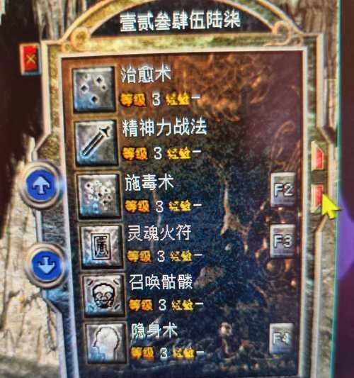 五点声望怎么获得？在热血传奇中如何获得五点声望？