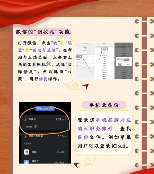 收藏推荐调整方法是什么？