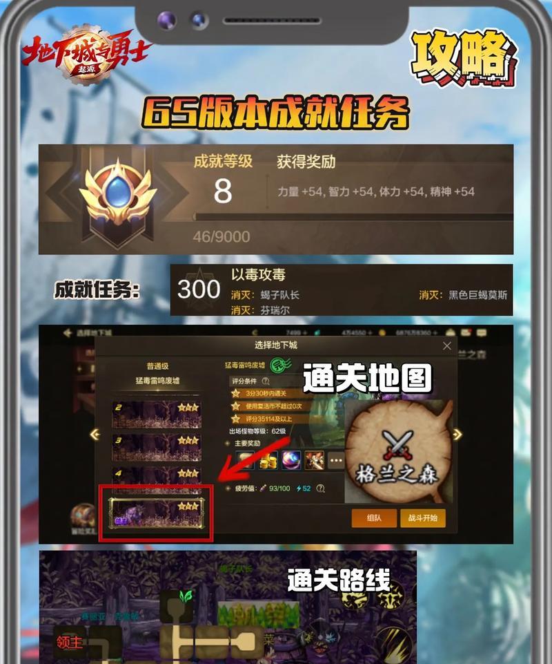 地下城与勇士31级转职的流程是什么？